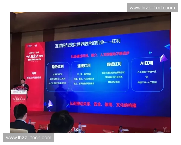 数字时代体育内容产业融合创新与商业价值增长路径研究新趋势分析