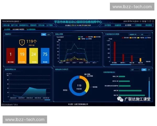 面向智能体育分析的多维运动数据标注方法与场景应用体系实践