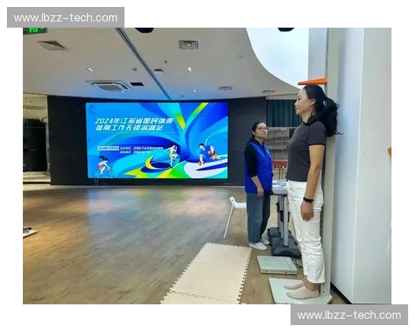 以运动健康评估中心为核心构建全民体质监测与科学干预新平台