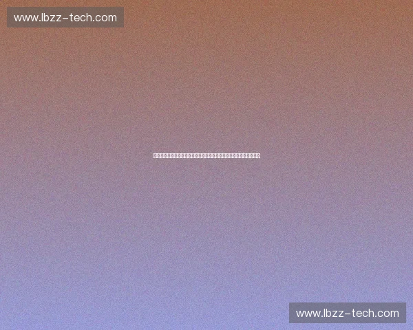 体育产业投资决策中的投前尽调体系构建与风险研判研究方法路径分析