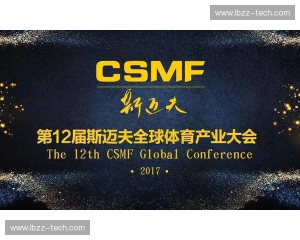 职业联赛的发展趋势与全球化背景下体育产业的未来挑战与机遇分析 职业联赛的发展趋势与全球化背景下体育产业的未来挑战与机遇分析