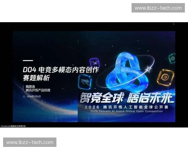 线上观赛新体验：打破时空限制享受精彩赛事的全新方式